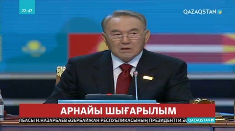 Нұрсұлтан Назарбаев -  әлемдік ауқымдағы көшбасшы – саясаткер