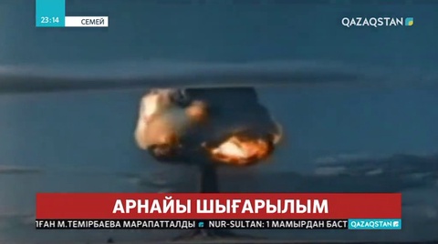 Н.Назарбаевтың тек қазақ елінің емес, бүкіл дүниежүзі қауіпсіздік мәселесіне сіңірген еңбегі зор