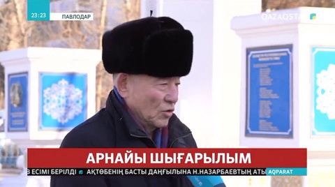 Елі сүйген елбасы