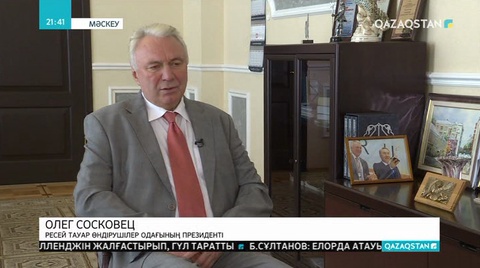 Тұңғыш Президент тұлғасы. Ресейлік сарапшылар пікірі