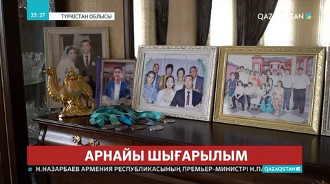 Әйел - қоғам тірегі