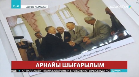 Қазақстан халықтарының достығы – біздің елдің баға жетпес байлығы