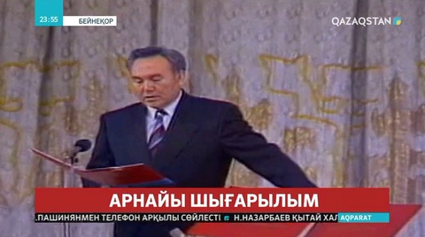 Тарихқа шолу