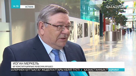 Астана қаласының атауын өзгерту үшін Ата заңға екі жерде ғана өзгеріс енгізу қажет