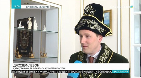 Ұлыстың ұлы мерекесі Еуропа төрінде тойланды