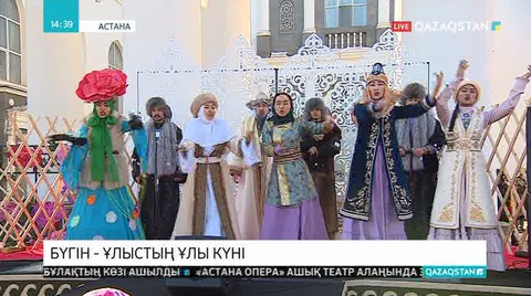 Елорданың темір жол вокзалы маңында той-думан