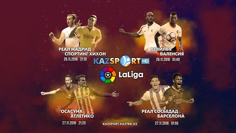 Футболдан Испания Чемпионатының 13-ші турын «Kazsport» телеарнасынан тамашалаңыздар
