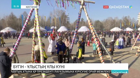 Еліміздің әр өңірі Наурыз нақыштарын түрлі деңгейде жаңғыртады