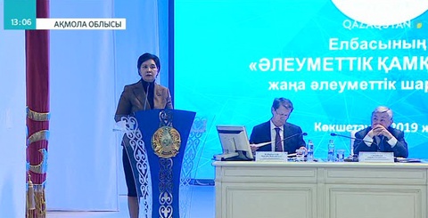 Гүлшара Әбдіқалықова  бастаған жұмыс тобы Ақмола облысына арнайы барды