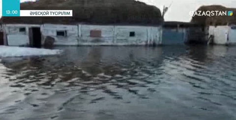 Қарағанды облысының Жаңаарқа ауданына қарасты Ақтүбек ауылындағы бірнеше үйді су басты