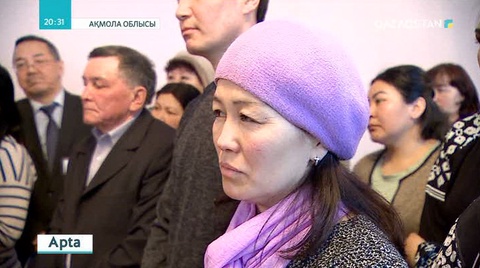 «Әлеуметтік қамқорлық». Үкімет мүшелері Ақмола облысының жұртшылығымен кездесті