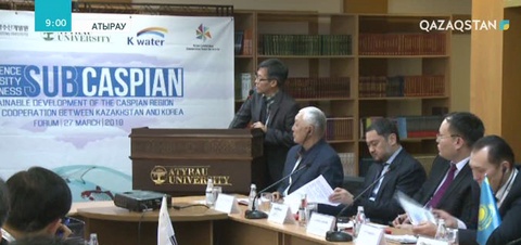 Корейлік ғалымдар Атырауда су ресурстарын бақылайтын зерттеу институтын ашуға ниетті