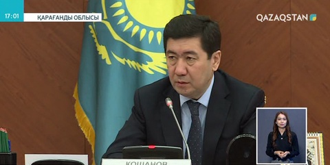 Қарағанды облысында жол бойына жайылған судың деңгейі түсті