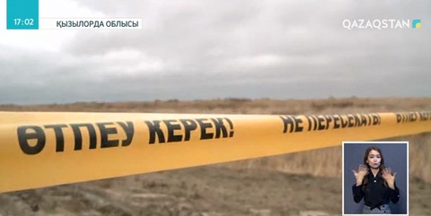 Ми-8 тікұшағы апатының себептері болжанды