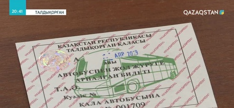 Талдықорғанда көпбалалы аналар қоғамдық көлікте тегін жүре бастады