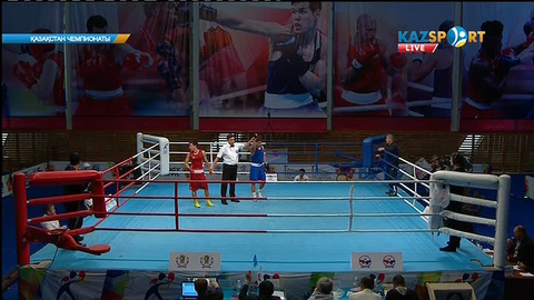 Бокстан Қазақстан чемпионатының 5-ші күні. 56 кг салмақтағы боксшылардың жекпе-жектері (ВИДЕО)