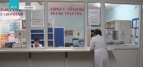 Ақтөбе теміржол ауруханасының қызметкерлері жұмыссыз қалғалы тұр