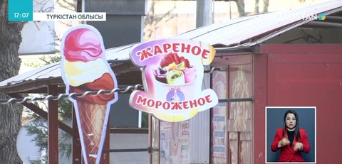 Шымкентте тиісті рұқсат құжаты жоқ 139 нысан анықталды