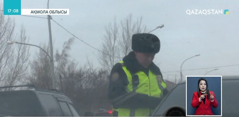 2 мың теңге пара беремін деп 353 мың теңге айыппұл төледі