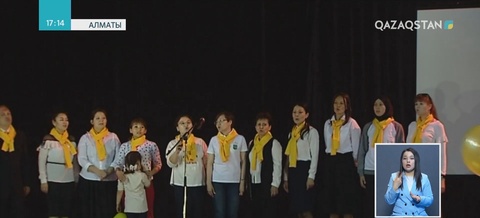 Елімізде аутизм асқынып барады