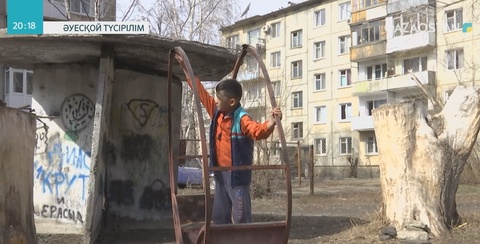 Баланың билікке базынасы. Өскемендік жасөспірім қала әкімінен ауласын жөндеп беруді сұрады