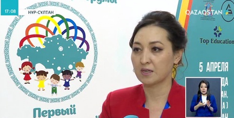 Аутизм мәселелеріне арналған форум