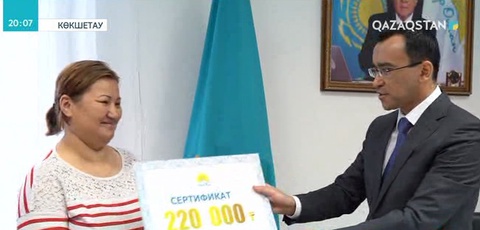 Мәулен Әшімбаев Ақмола облысына барды