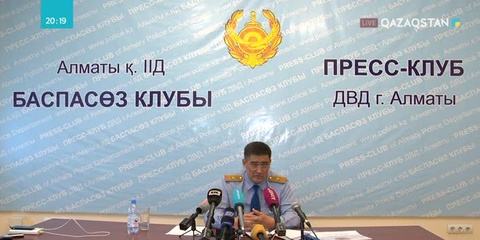 Алматыда былтыр 150-ден астам полицей жұмыстан шығарылған