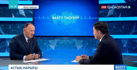 05.04.2019 – Basty taqyryp (Басты тақырып) - Астық нарығы (Толық нұсқа)