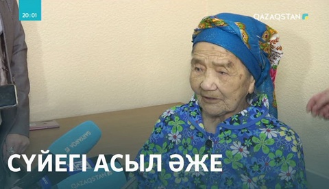 Қарағандыда  101 жастағы қарияға  операция жасалды