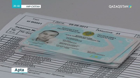 ЖСН-ның қателігінен жапа шеккен жан көбейді