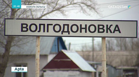 Еліміздің 900-ге жуық ауыл дәрігерсіз отыр