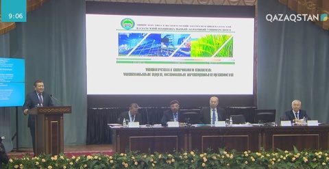 Алматыда агросаланы дамыту бойынша жиын өтті