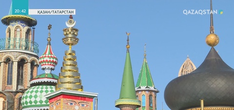 Қазан қаласында барлық діндердің ғибадатханасы бар