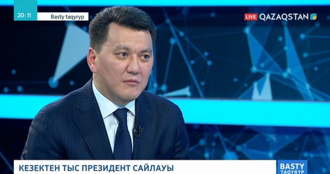 09.04.2019 – Basty taqyryp (Басты тақырып) - Кезектен тыс президент сайлауы (Толық нұсқа)