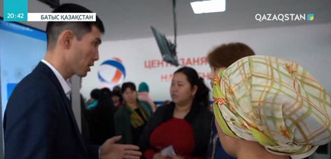 Оралда бір күнде атаулы әлеуметтік көмекке мұқтаж 400 адамнан құжат қабылданады
