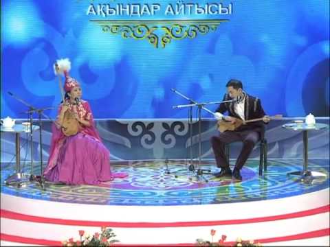 6 шілдеде елордада аламан айтыс өтеді