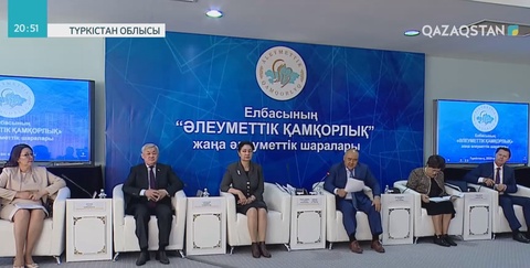 «Әлеуметтік қамқорлық». Үкімет мүшелері Түркістан облысының жұртымен кездесті