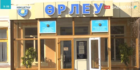Еркін Есімбаевқа қатысты сот үкімі шықты