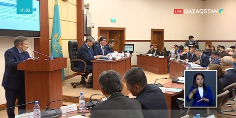Терминкомның әлі келмей тұр...