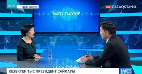 11.04.2019 - Basty taqyryp (Басты тақырып) - Кезектен тыс президент сайлауы (Толық нұсқа)