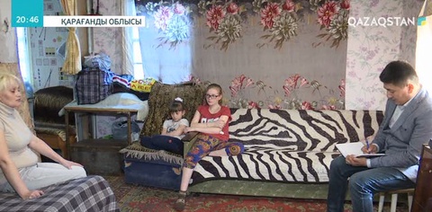 «Бақытты отбасы» жобасы аясында Қарағанды облысында бір мыңнан астам шаңыраққа көмек көрсетілген
