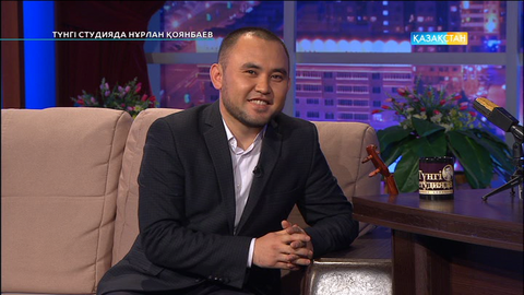 «Түнгі студияда Нұрлан Қоянбаев» Ақындар неге шәйді көп ішеді? (ВИДЕО)