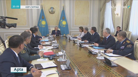 Осы аптада Нұрсұлтан Назарбаевтың төрағалығымен Қауіпсіздік кеңесінің отырысы өтті