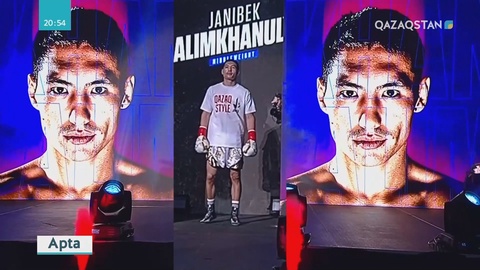 Жәнібек Әлімханұлы екі бірдей чемпиондық белбеуді жеңіп алды