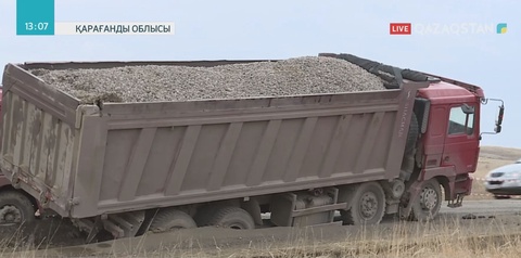 Шамадан тыс жүк тиеп, жолды бүлдірген жүргізушілер көліктерін тастап, қашып кеткен