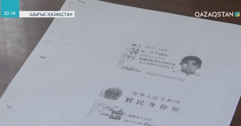 ШҚО-да жалған құжатпен жәрдемақы алып келген аналарға қатысты қылмыстық іс қозғалды