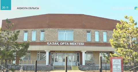 Ақмола облысында сенбілік кезінде оқушы мерт болды