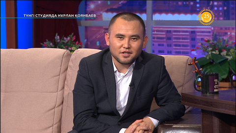 «Түнгі студияда». Нұрлан Қоянбаев: Студияға келгендер қоян туралы неге айта береді? (ВИДЕО)