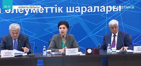 Әлеуметтік қамқорлық. Үкімет өкілдері аймақтарды аралады
